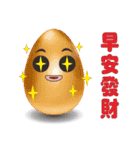 Good morning egg eggs（個別スタンプ：21）