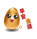 Good morning egg eggs（個別スタンプ：22）