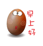 Good morning egg eggs（個別スタンプ：29）