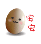 Good morning egg eggs（個別スタンプ：40）