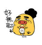 Fat chicken enjoy life（個別スタンプ：33）