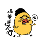 Fat chicken enjoy life（個別スタンプ：34）