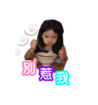 MY BABY - I LOVE YOU（個別スタンプ：1）