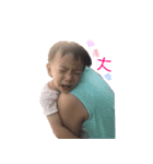 MY BABY - I LOVE YOU（個別スタンプ：4）