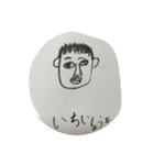 リチャーード1（個別スタンプ：3）