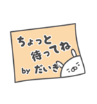 あおいぷん★だいき★専用うさぎ☆鼻血（個別スタンプ：12）