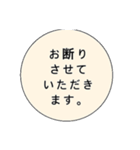 ふきだし.（個別スタンプ：1）