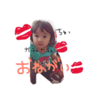ゆらみあちゃま（個別スタンプ：8）