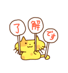 a cat with a placard（個別スタンプ：3）
