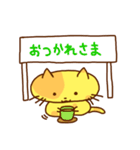 a cat with a placard（個別スタンプ：9）