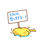 a cat with a placard（個別スタンプ：16）