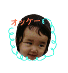 増田家（個別スタンプ：2）