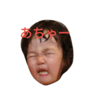 増田家（個別スタンプ：4）