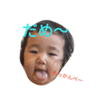 増田家（個別スタンプ：5）