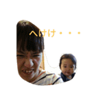 増田家（個別スタンプ：6）