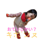 増田家（個別スタンプ：9）