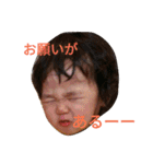 増田家（個別スタンプ：12）