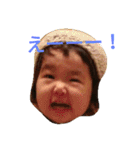 増田家（個別スタンプ：14）