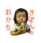増田家（個別スタンプ：15）