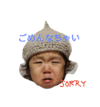 増田家（個別スタンプ：16）