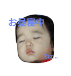 増田家（個別スタンプ：17）