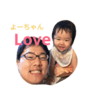 増田家（個別スタンプ：20）