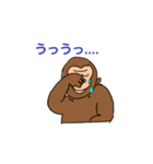かわいいゴリラの追加（個別スタンプ：3）