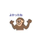 かわいいゴリラの追加（個別スタンプ：6）