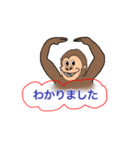 かわいいゴリラの追加（個別スタンプ：8）