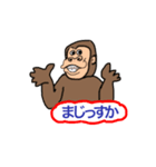 やんちゃなゴリラ（個別スタンプ：3）