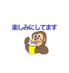 やんちゃなゴリラ（個別スタンプ：4）