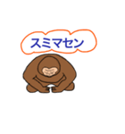 やんちゃなゴリラ（個別スタンプ：6）