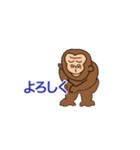 やんちゃなゴリラ（個別スタンプ：7）