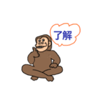 やんちゃなゴリラ（個別スタンプ：8）