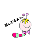 はたらきむしくん（個別スタンプ：2）