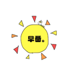 はたらきむしくん（個別スタンプ：6）