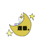 はたらきむしくん（個別スタンプ：7）