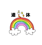 はたらきむしくん（個別スタンプ：9）