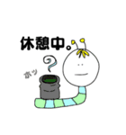 はたらきむしくん（個別スタンプ：12）