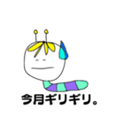 はたらきむしくん（個別スタンプ：17）