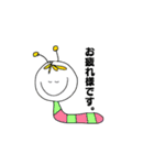はたらきむしくん（個別スタンプ：22）