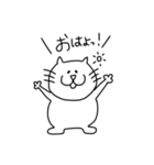 ぷぅにゃん。（個別スタンプ：1）
