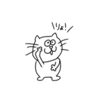 ぷぅにゃん。（個別スタンプ：2）