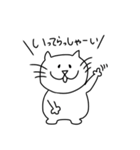 ぷぅにゃん。（個別スタンプ：3）