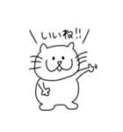 ぷぅにゃん。（個別スタンプ：4）