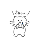 ぷぅにゃん。（個別スタンプ：9）