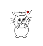 ぷぅにゃん。（個別スタンプ：15）