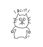 ぷぅにゃん。（個別スタンプ：19）