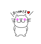 ぷぅにゃん。（個別スタンプ：20）