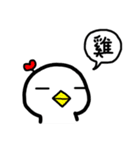 Frozen Hart 6（個別スタンプ：2）